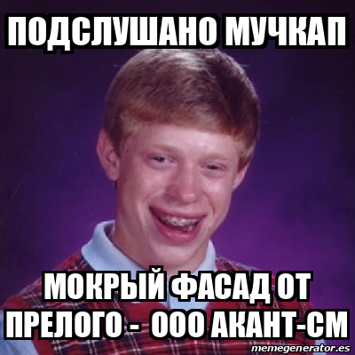 Ооо мучкап нива